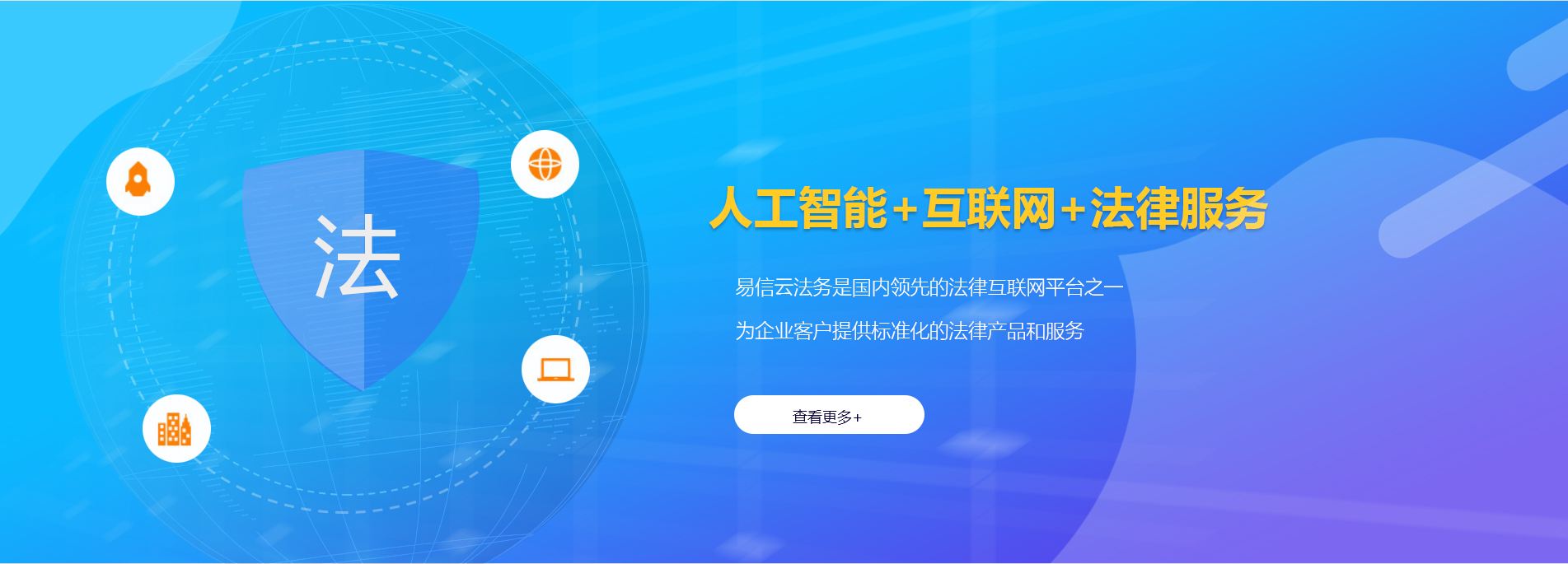 太白律师在线咨询