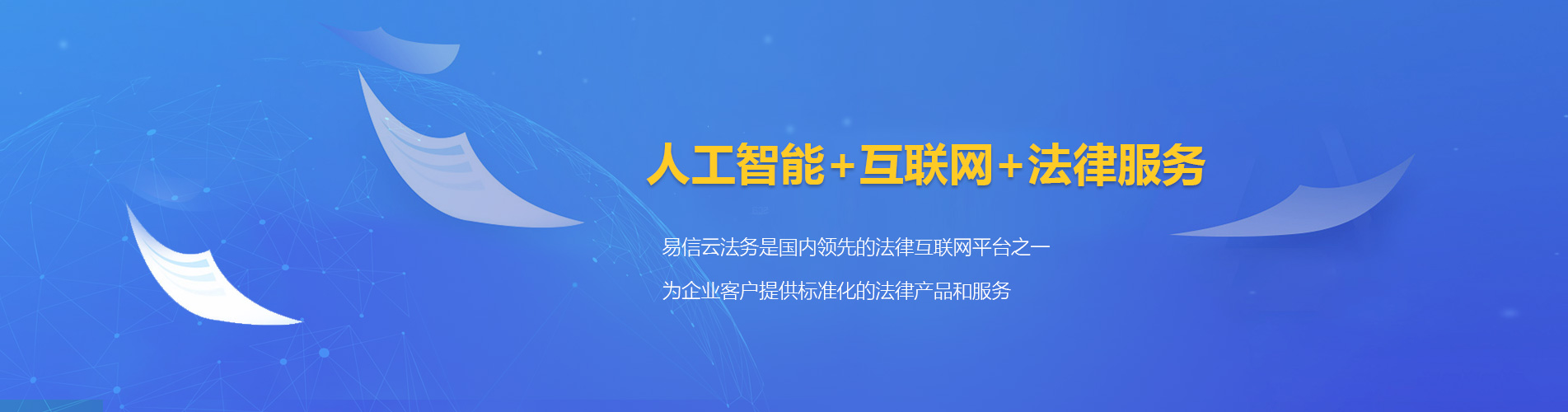 太白律师在线咨询